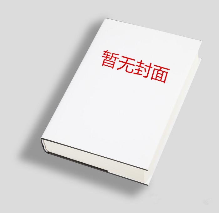 岛屿迁徙